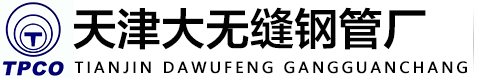 天（tiān）津無縫鋼（gāng）管廠